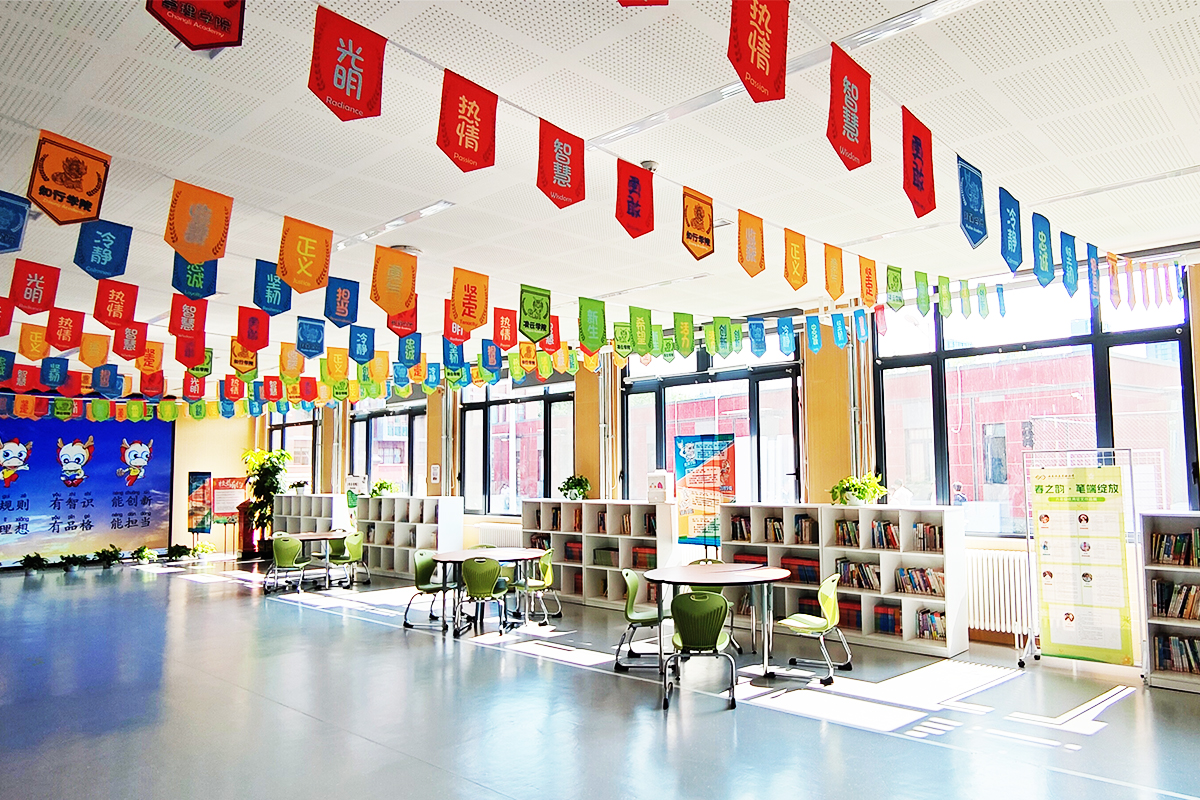 Beijing Yizhuang School